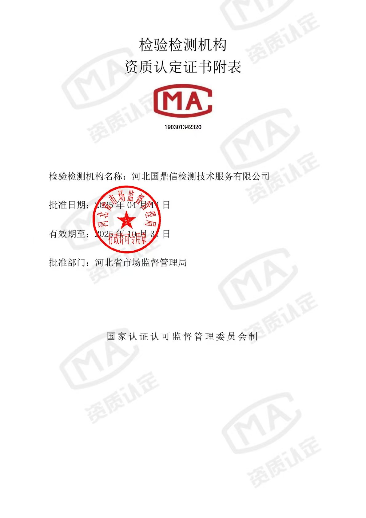 20250422/139795e66b1fb500b3a65fab841fbc4f.jpg 139795e66b1fb500b3a65fab841fbc4f.jpg